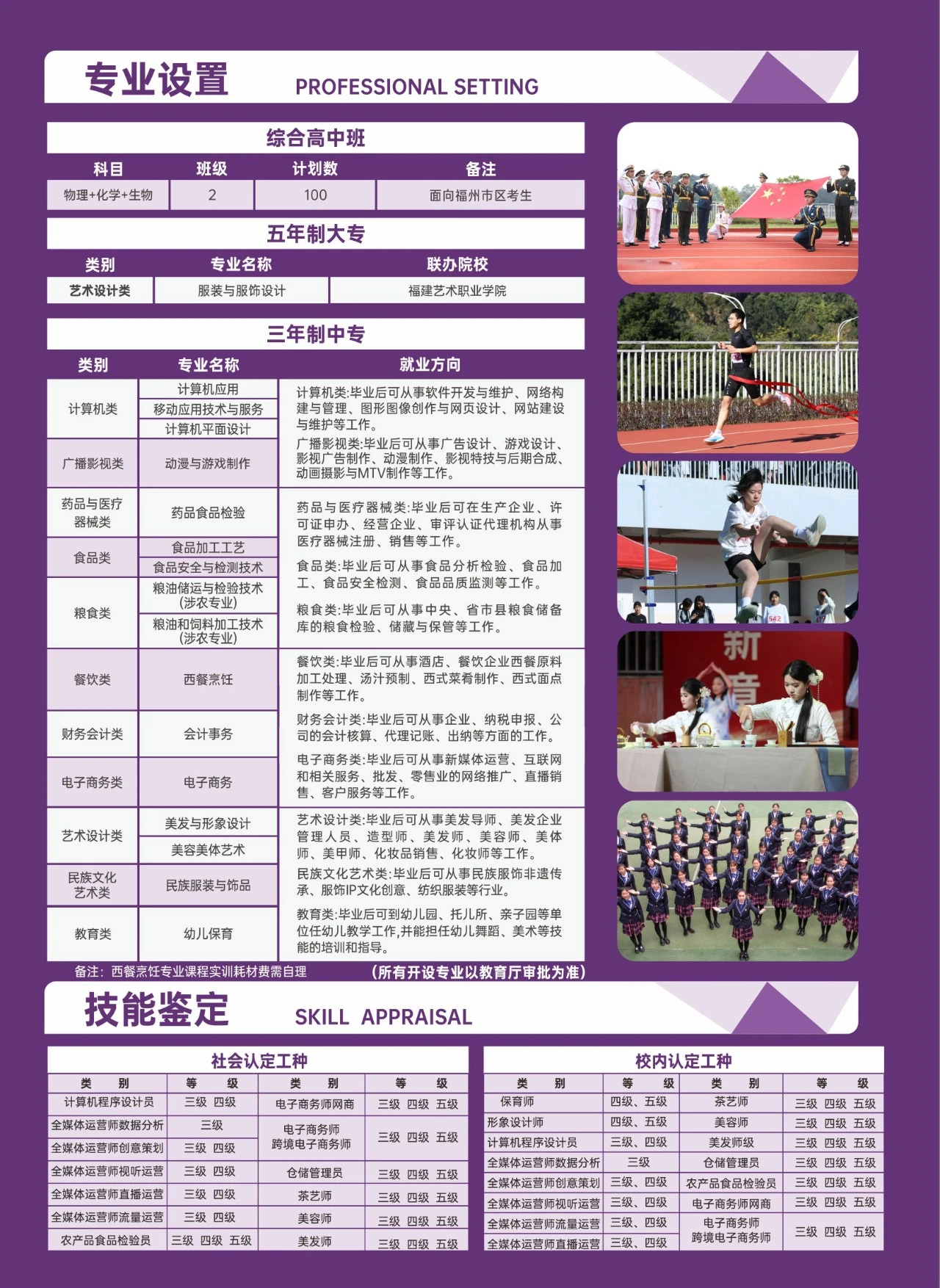 <a href=http://www.tzshuifang.com/school-364/ target=_blank class=infotextkey>�������Q(m��o)�WУ</a>2026����؅^(q��)־Ը�����a�������ꌣ��