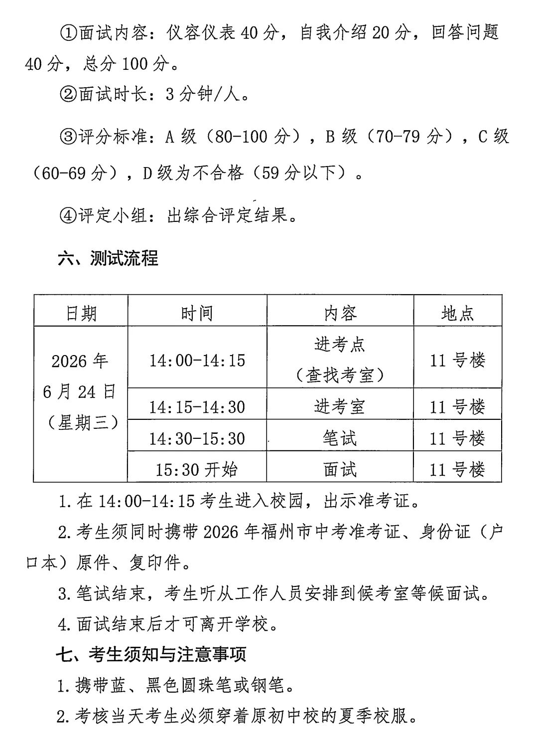 <a href=http://www.tzshuifang.com/school-450/ target=_blank class=infotextkey>���ݽ�(j��ng)��(j��)���g(sh��)�_�l(f��)�^(q��)�I(y��)�Ќ��W(xu��)У</a>2026��oȱ���I(y��)���]��������������(sh��)ʩ��(x��)�t