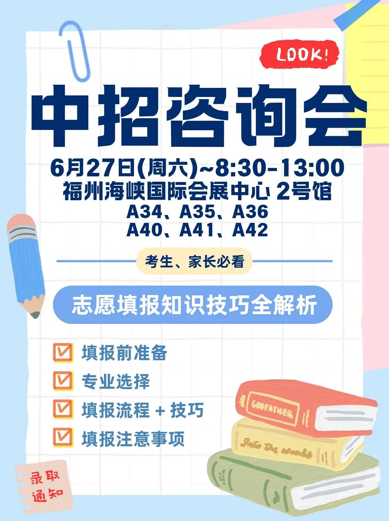 ����ʡ<a href=http://www.tzshuifang.com/school-456/ target=_blank class=infotextkey>���������I(y��)�Ќ��W(xu��)У</a>2026���п����(b��o)ָ��