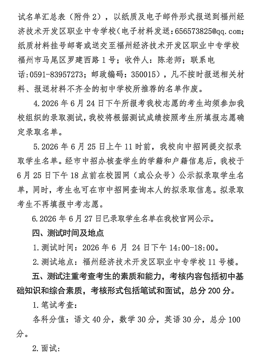 <a href=http://www.tzshuifang.com/school-450/ target=_blank class=infotextkey>���ݽ�(j��ng)��(j��)���g(sh��)�_�l(f��)�^(q��)�I(y��)�Ќ��W(xu��)У</a>2026��oȱ���I(y��)���]��������������(sh��)ʩ��(x��)�t