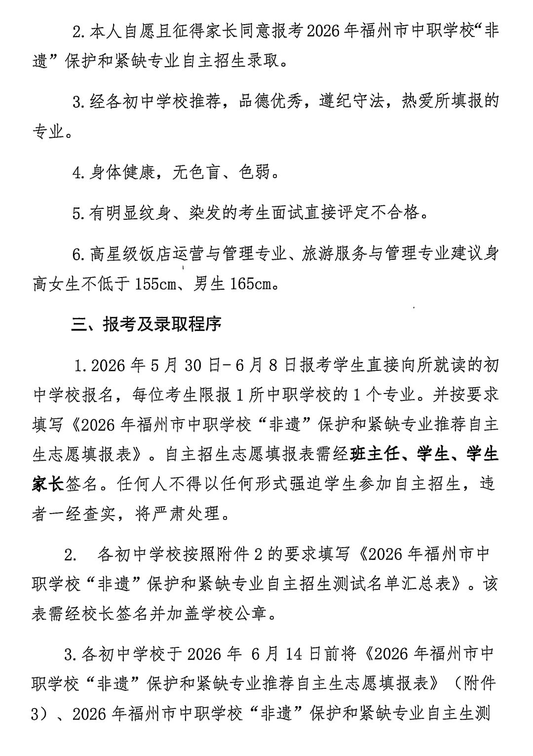 <a href=http://www.tzshuifang.com/school-450/ target=_blank class=infotextkey>���ݽ�(j��ng)��(j��)���g(sh��)�_�l(f��)�^(q��)�I(y��)�Ќ��W(xu��)У</a>2026��oȱ���I(y��)���]��������������(sh��)ʩ��(x��)�t