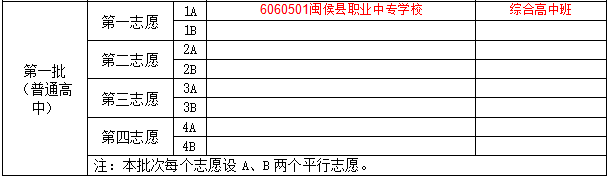 �}��h�I(y��)�Ќ��W(xu��)У2026��־Ը��(b��o)��ָ��