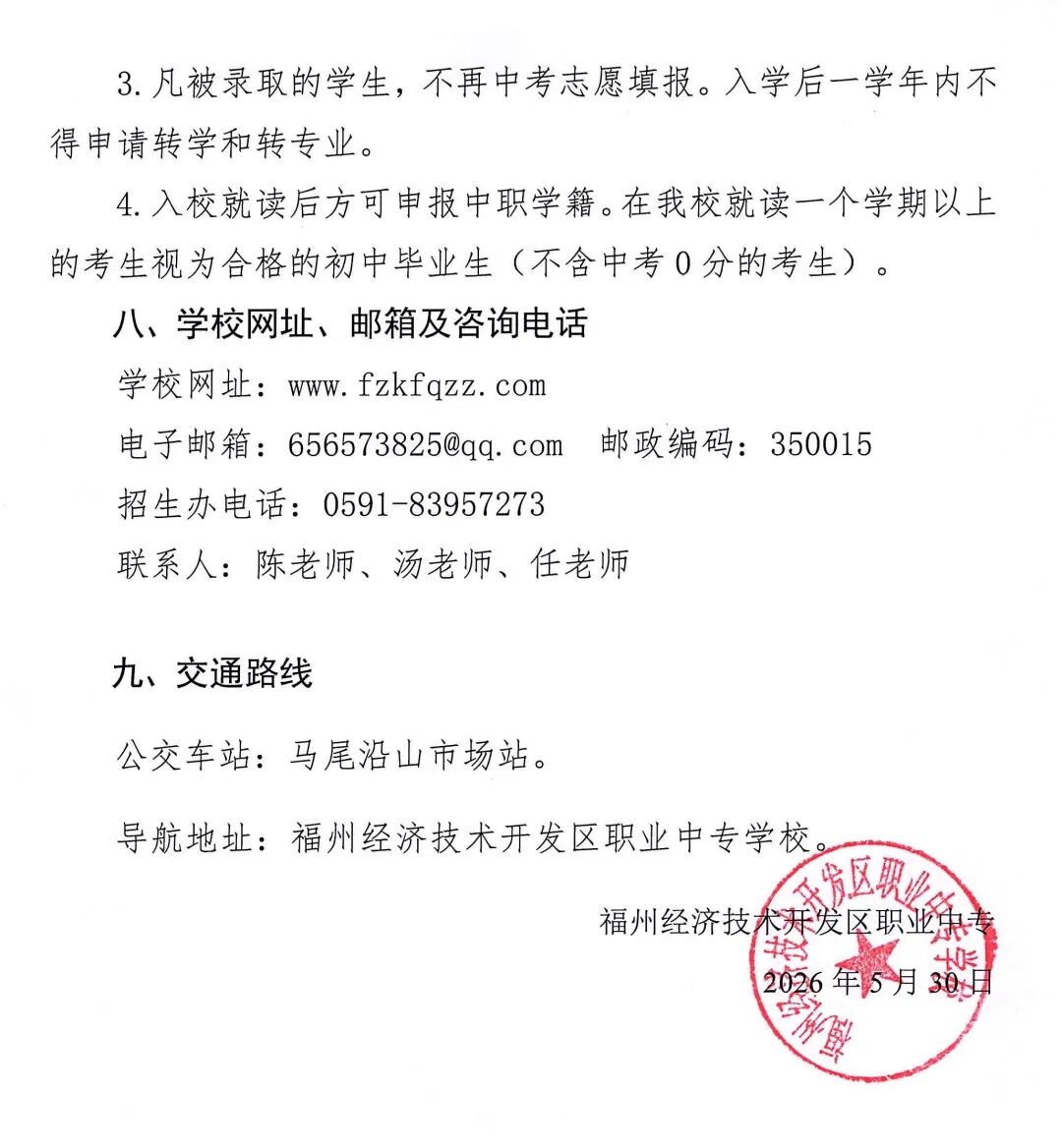 <a href=http://www.tzshuifang.com/school-450/ target=_blank class=infotextkey>���ݽ�(j��ng)��(j��)���g(sh��)�_�l(f��)�^(q��)�I(y��)�Ќ��W(xu��)У</a>2026��oȱ���I(y��)���]��������������(sh��)ʩ��(x��)�t