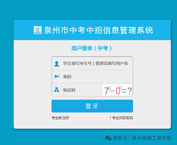 <a href=http://www.tzshuifang.com/school-449/ target=_blank class=infotextkey>Ȫ���}�Ϲ��Q(m��o)�W(xu��)У</a>2026���п�־Ը���(b��o)ָ��