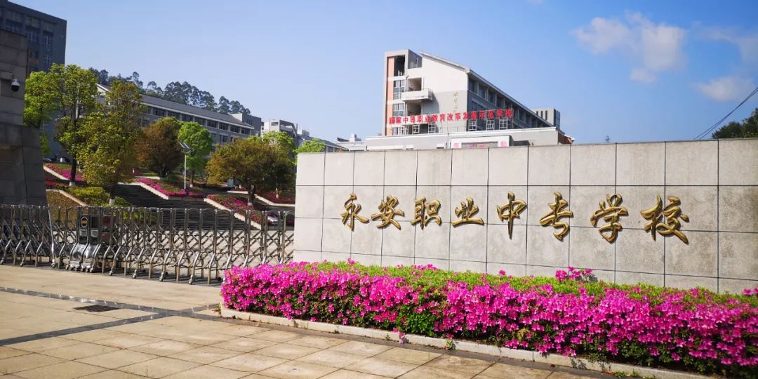 ����ʡ�����I(y��)�Ќ��W(xu��)У2026���п�־Ը���ָ��