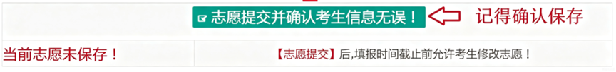 �����h�I(y��)�ЌW(xu��)��2026����Ю��I(y��)�������п�־Ը���ָ��