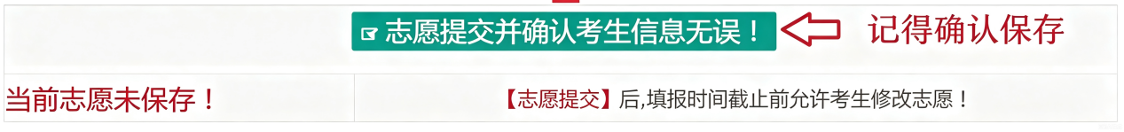 ���������֘I(y��)�W(xu��)У2026�������п�־Ը���(b��o)ָ��