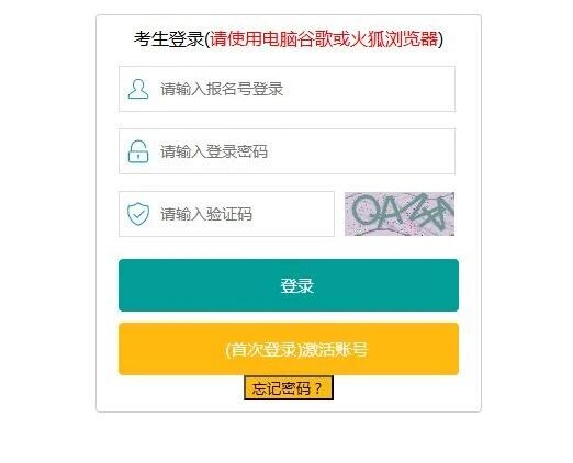 ����ʡ�������Q(m��o)�W(xu��)У2026��־Ը���(b��o)ָ��