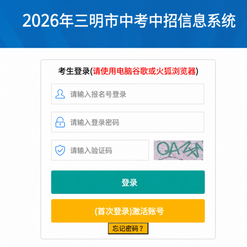 ���������֘I(y��)�W(xu��)У2026�������п�־Ը���(b��o)ָ��