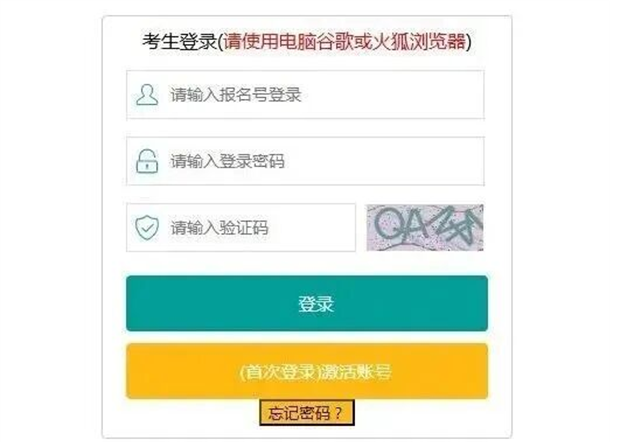 �����h�I(y��)�ЌW(xu��)��2026����Ю��I(y��)�������п�־Ը���ָ��