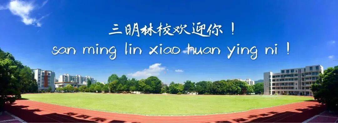 ���������֘I(y��)�W(xu��)У2026�������п�־Ը���(b��o)ָ��