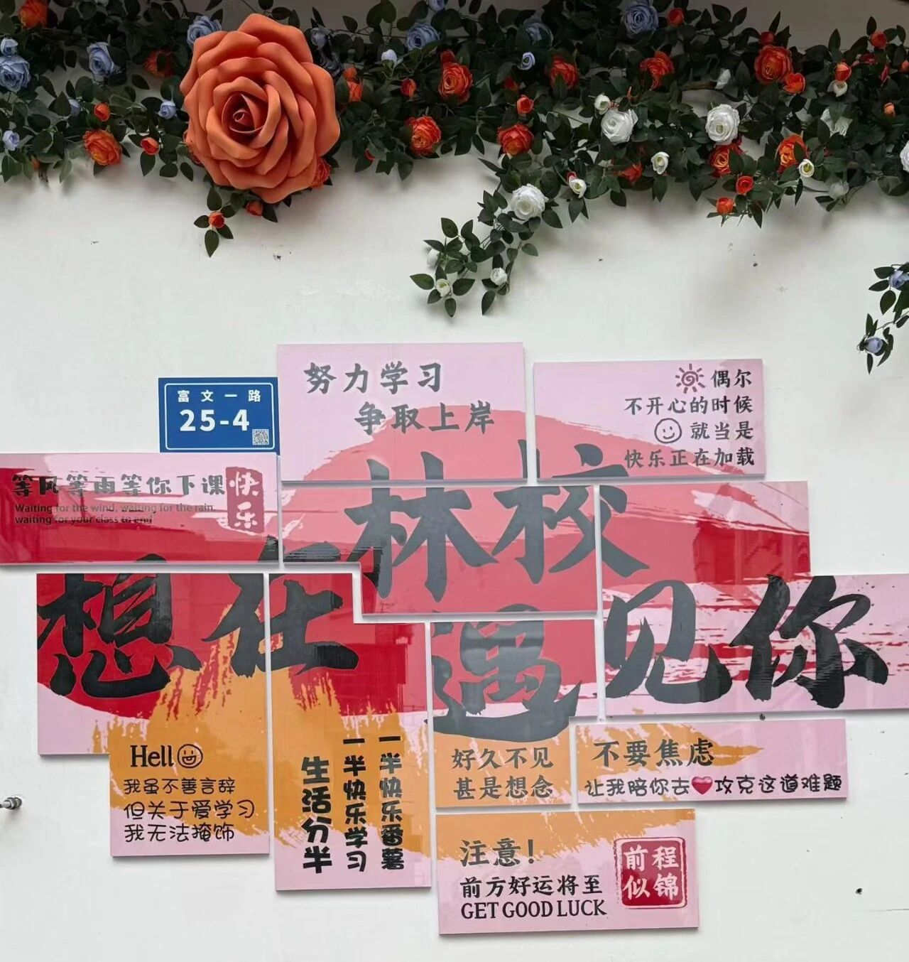 ���������֘I(y��)�W(xu��)У2026�������п�־Ը���(b��o)ָ��