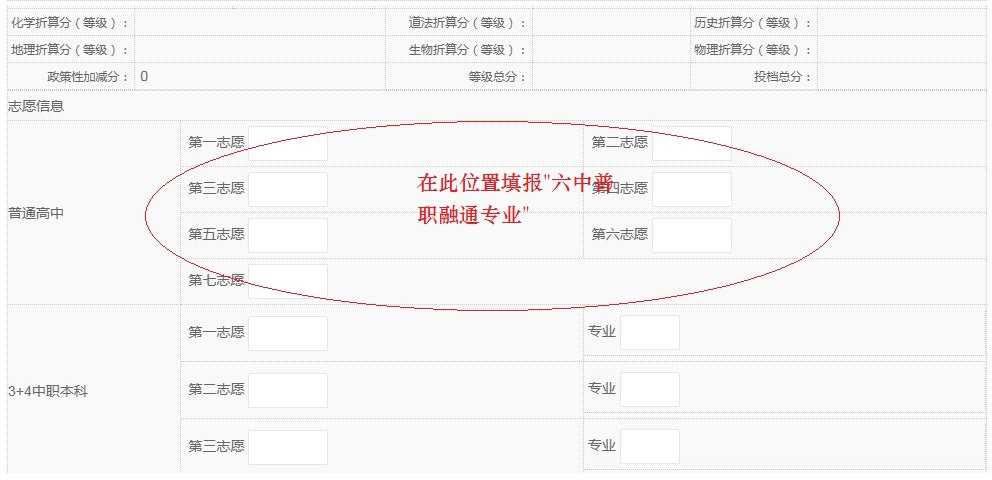 ����ʡ�������Q(m��o)�W(xu��)У2026��־Ը���(b��o)ָ��