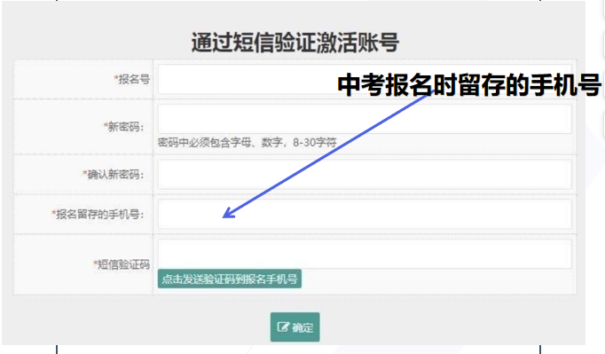 �����н�������I(y��)�Ќ��W(xu��)У��2026����Ю��I(y��)�������п�־Ը���(b��o)ָ��