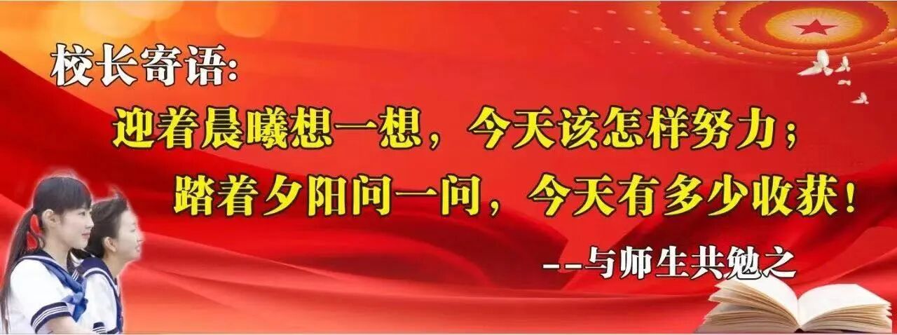 2026��������־Ը���(b��o)ָ�����gӭ��(b��o)�x�����н�ͨ�I(y��)���g(sh��)�W(xu��)У��