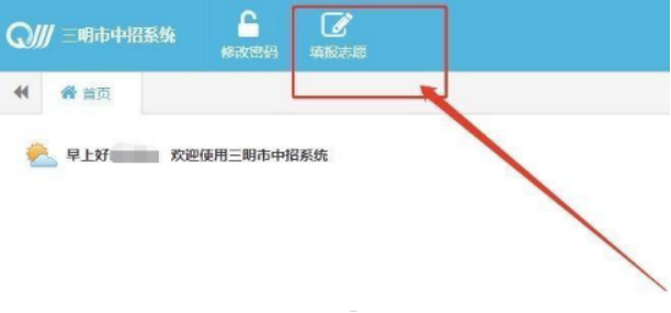 �����н�������I(y��)�Ќ��W(xu��)У��2026����Ю��I(y��)�������п�־Ը���(b��o)ָ��