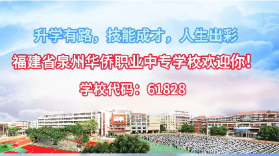 ����ʡ<a href=http://www.tzshuifang.com/school-330/ target=_blank class=infotextkey>Ȫ���A�S�I(y��)�Ќ��W(xu��)У</a>2026���п�־Ը���(b��o)ָ��