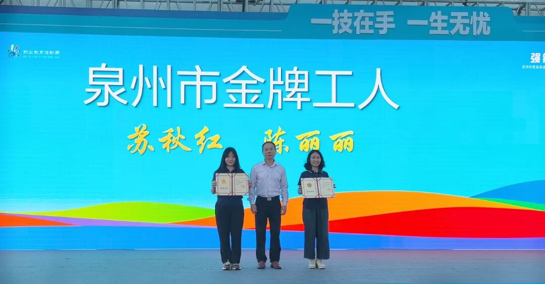 ϲ���������������ҫِ����Ȫ���Ϸ��Ƽ��I(y��)���g(sh��)�W(xu��)У��2026��Ȫ����Ӌ��Cƽ���O(sh��)Ӌ�I(y��)���ܴ�ِ�ث@�p�u