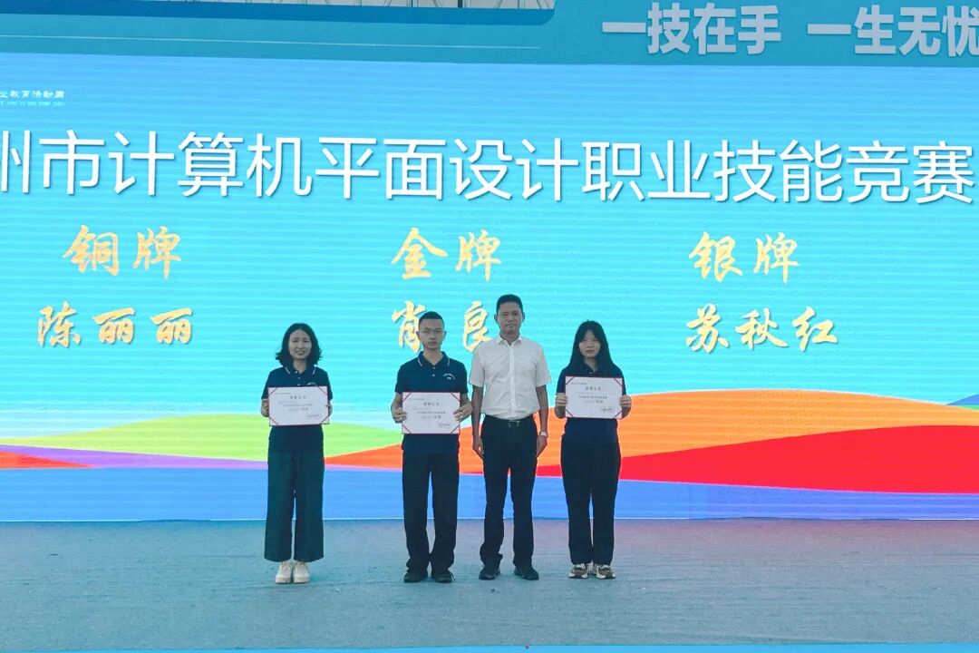 ϲ���������������ҫِ����Ȫ���Ϸ��Ƽ��I(y��)���g(sh��)�W(xu��)У��2026��Ȫ����Ӌ��Cƽ���O(sh��)Ӌ�I(y��)���ܴ�ِ�ث@�p�u