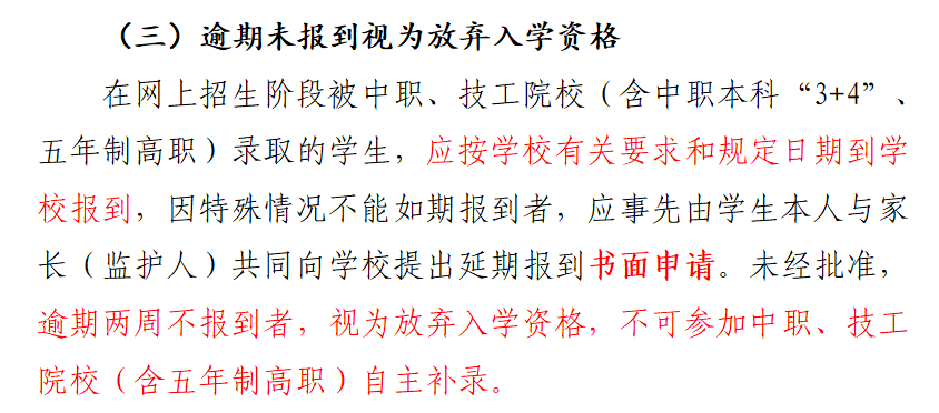 <a href=http://www.tzshuifang.com/school-433/ target=_blank class=infotextkey>�����I(y��)�Ќ��W(xu��)У</a>2026���п���־Ը���(b��o)ָ��