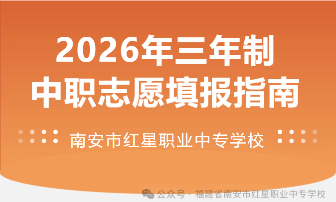 �ϰ��мt���I(y��)�Ќ��W(xu��)У2026����������־Ը���(b��o)ָ��