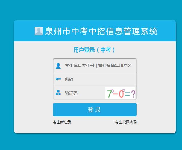 6��26���_ʼ���(b��o)־Ը�����(b��o)�xȪ���Ђ��\�����W(xu��)У�ĳ������I(y��)��ע����������