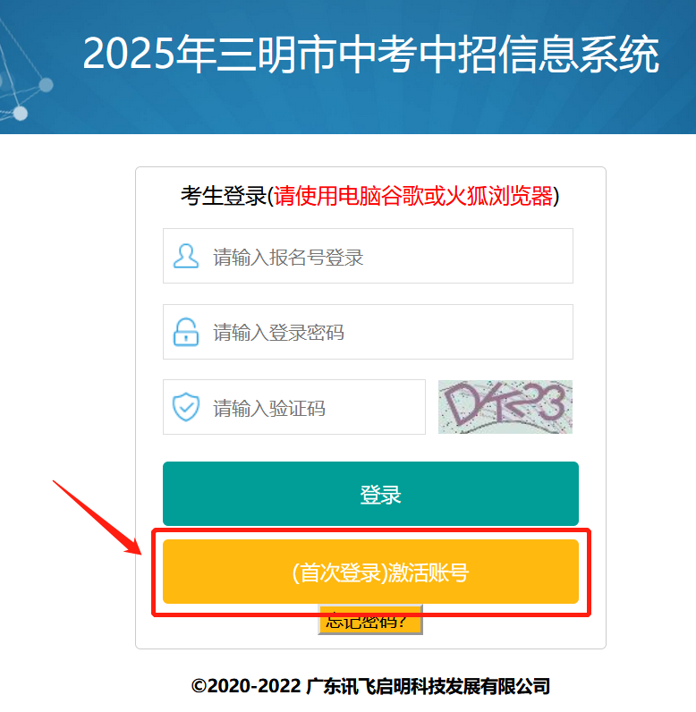 ����������ˇ���g(sh��)�WУ2026������־Ը���ָ��
