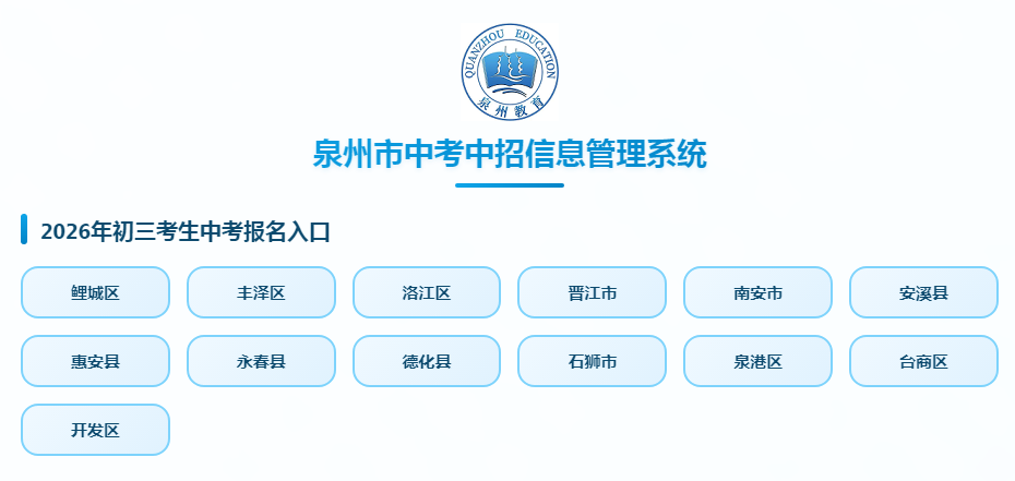 6��26���_ʼ���(b��o)־Ը�����(b��o)�xȪ���Ђ��\�����W(xu��)У�ĳ������I(y��)��ע����������