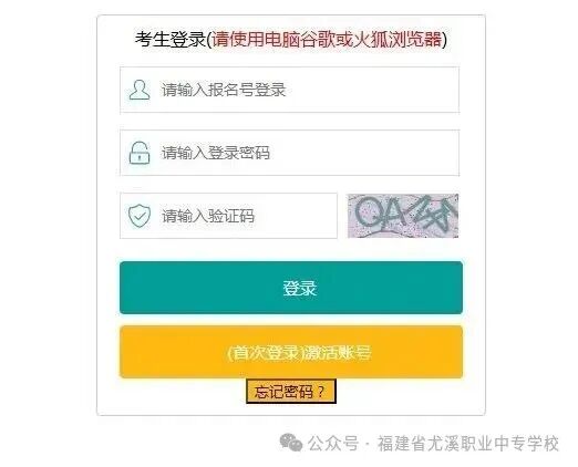 ��Ϫ�I(y��)�Ќ�(zhu��n)�W(xu��)У2026־Ը���(b��o)ָ��
