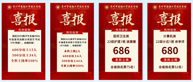 6��26���_ʼ־Ը���Ȫ���@����W(xu��)�M�W(xu��)У�l(f��)�����ָ����