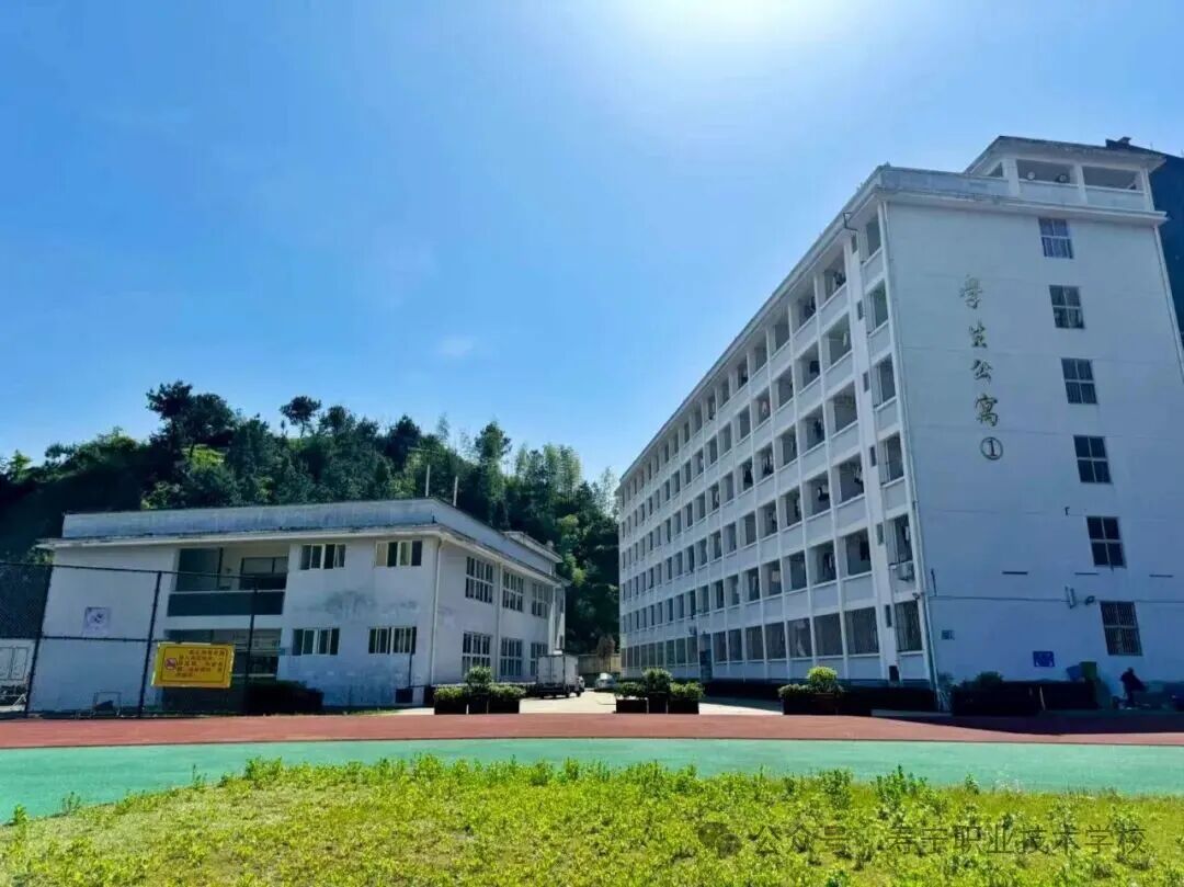 壽寧職業(yè)技術學校2026年招生咨詢及志愿調整補報須知