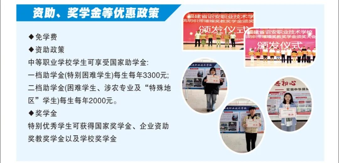 �gӭ���x�t���I(y��)���g(sh��)�W(xu��)У��2026����־Ը���ָ��