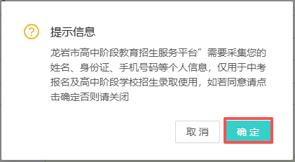 2026����ƽ�I(y��)�Ќ��W(xu��)У־Ը���ָ��