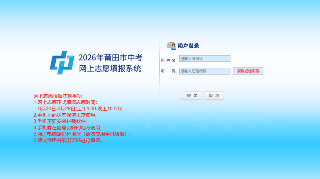 ���﹤�I(y��)�I(y��)���g(sh��)�W(xu��)У2026���п���־Ը���ָ��