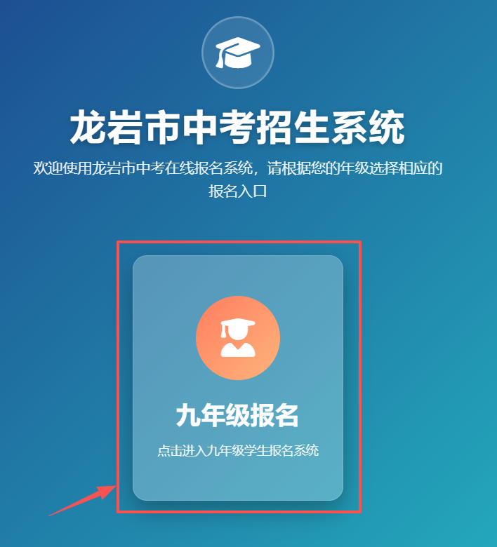 2026����ƽ�I(y��)�Ќ��W(xu��)У־Ը���ָ��