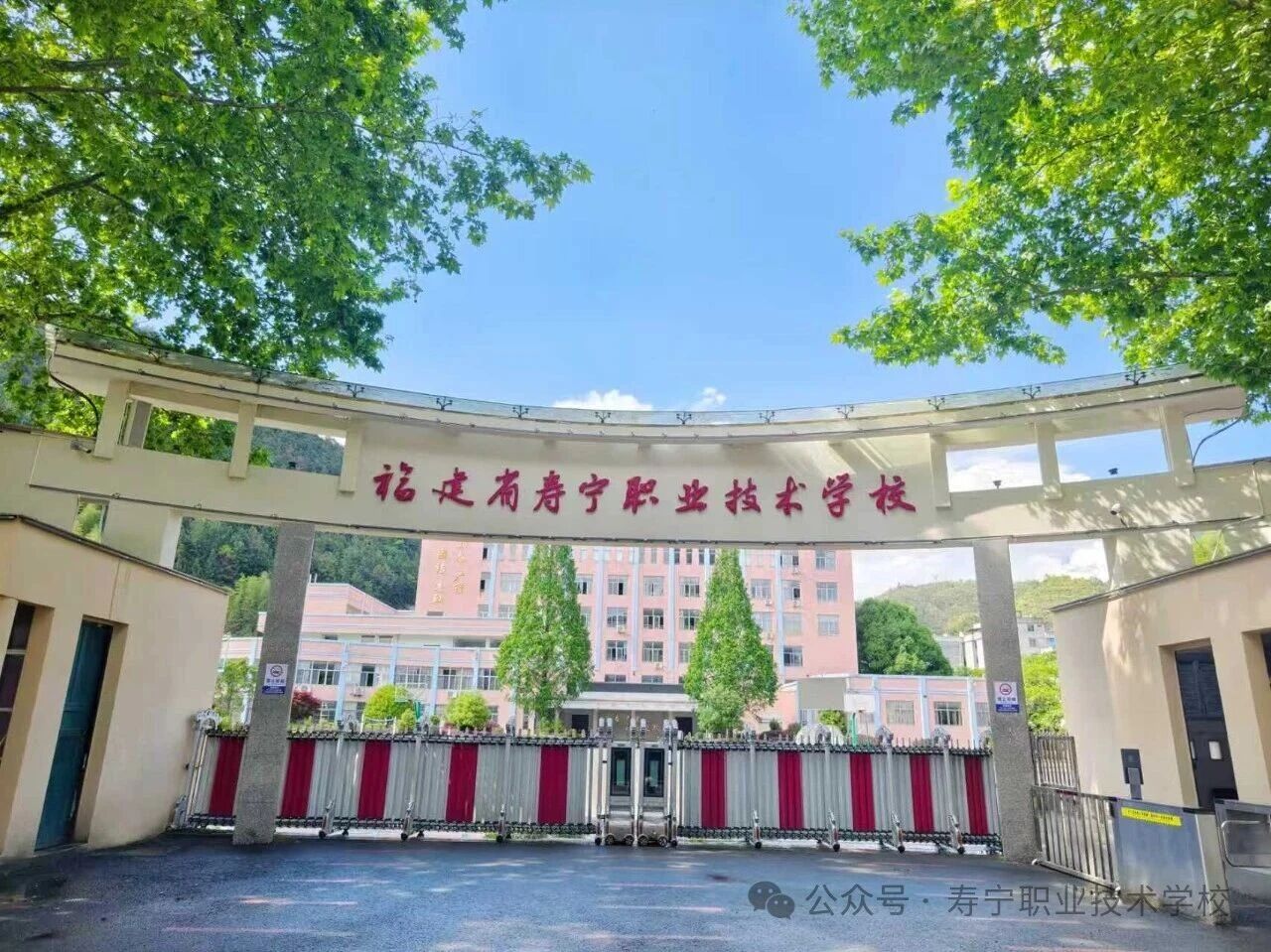 壽寧職業(yè)技術學校2026年招生咨詢及志愿調整補報須知