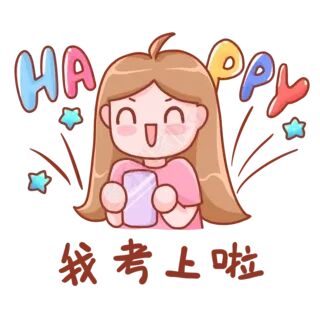 <a href=http://www.tzshuifang.com/school-390/ target=_blank class=infotextkey>�x���x�d�I(y��)�Ќ��W(xu��)У</a>��2026��(j��)�C�ϸ���������Уע��(c��)֪ͨ