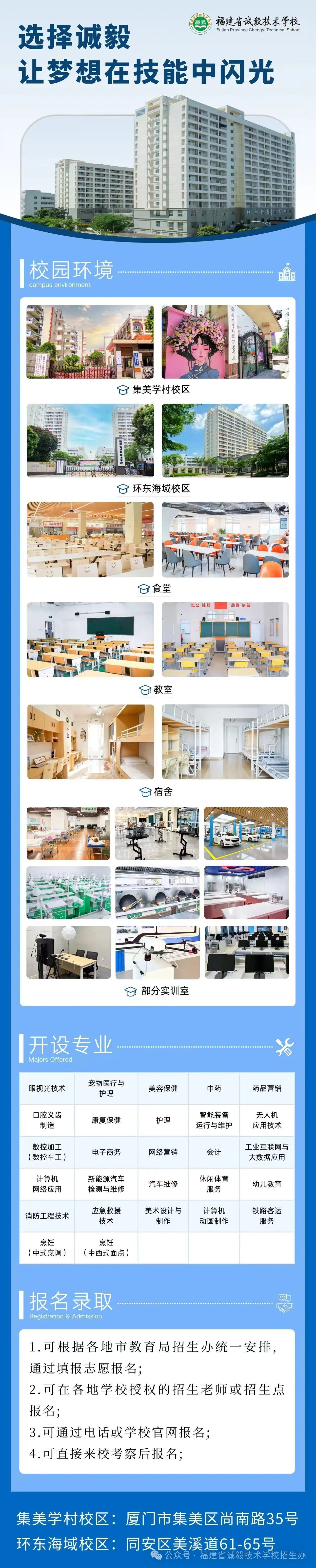 �gӭ��(b��o)�x<a href=http://www.tzshuifang.com/school-588/ target=_blank class=infotextkey>����ʡ�\(ch��ng)�㼼�g(sh��)�W(xu��)У</a>��2026��B�T(m��n)��־Ը���(b��o)ָ��