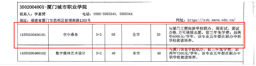 <a href=http://www.tzshuifang.com/school-558/ target=_blank class=infotextkey>�B�T�������ΌW(xu��)У</a>2026��־Ը���ָ��