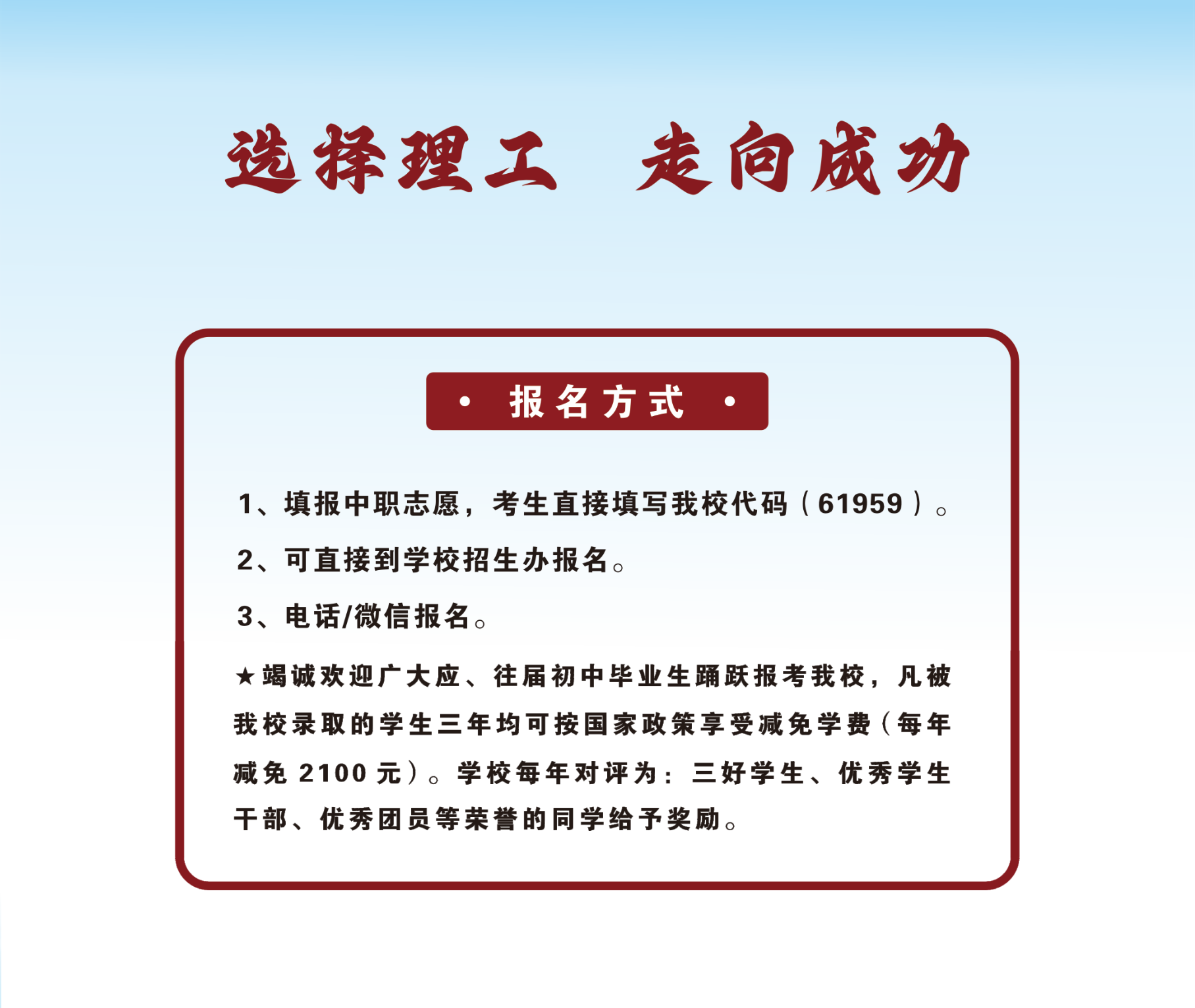 <a href=http://www.tzshuifang.com/school-396/ target=_blank class=infotextkey>Ȫ�������WУ</a>��Ҫ֪ͨ�����P(gu��n)��־Ը��7��24�����_��־Ը�a��޸�