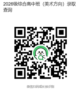 <a href=http://www.tzshuifang.com/school-2987/ target=_blank class=infotextkey>Ȫ���r(n��ng)�I(y��)�WУ</a>2026���C�ϸ��У����g(sh��)���򣩸�һ�������֪
