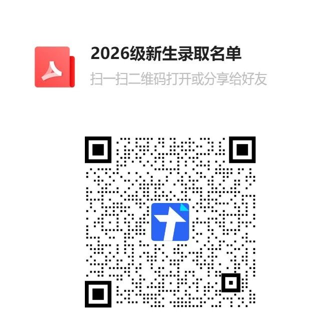 <a href=http://www.tzshuifang.com/school-366/ target=_blank class=infotextkey>Ȫ��Ȫ���I(y��)�Ќ��W(xu��)У</a>2026��(j��)�C�ϸ��и�һ������(b��o)���֪
