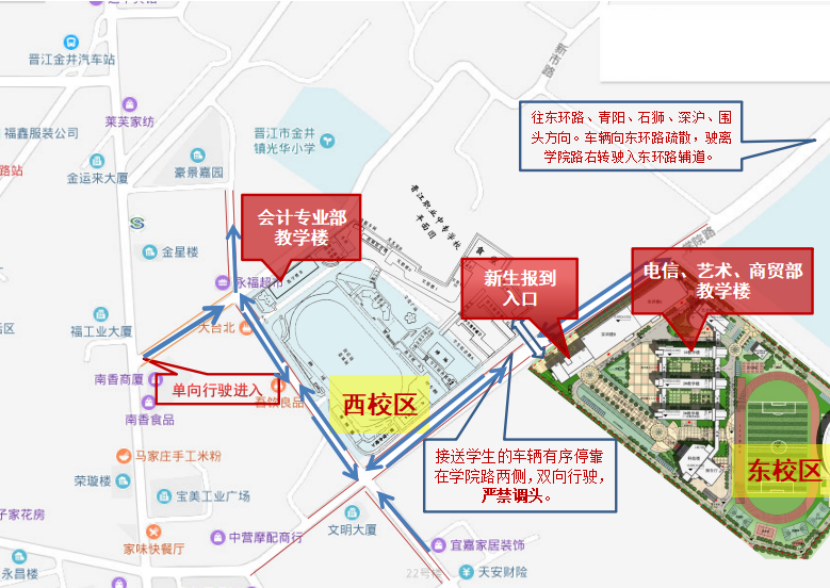 ����ʡ<a href=http://www.tzshuifang.com/school-385/ target=_blank class=infotextkey>�x���I(y��)�Ќ��W(xu��)У</a>2026���C�ϸ��а�����3+4���б�؞ͨ�ࣨȪ�ݵ؅^(q��)��ע��ָ��