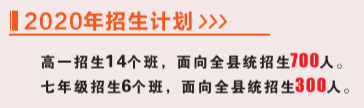 仙游縣第二中學