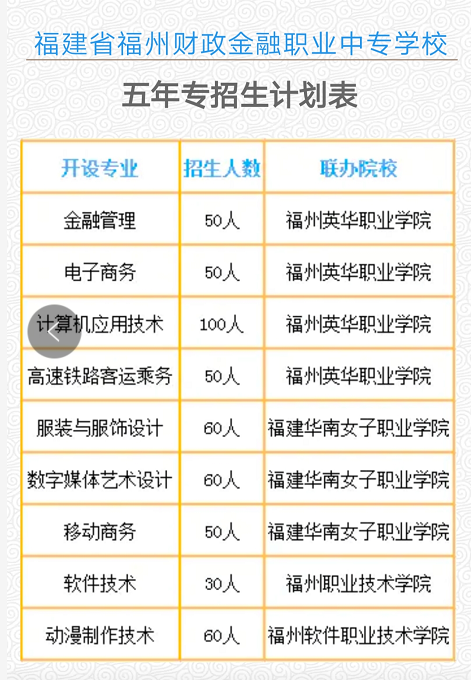 <a href=http://www.tzshuifang.com/school-420/ target=_blank class=infotextkey>����ؔ�������I(y��)�Ќ��WУ</a>