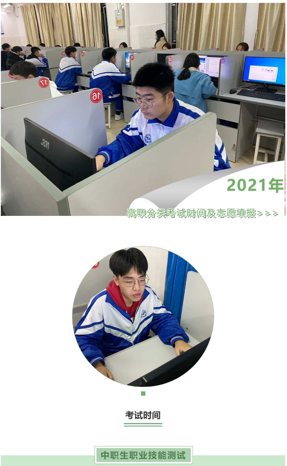 <a href=http://www.tzshuifang.com/school-472/ target=_blank class=infotextkey>福清西山職業(yè)技術學校</a>