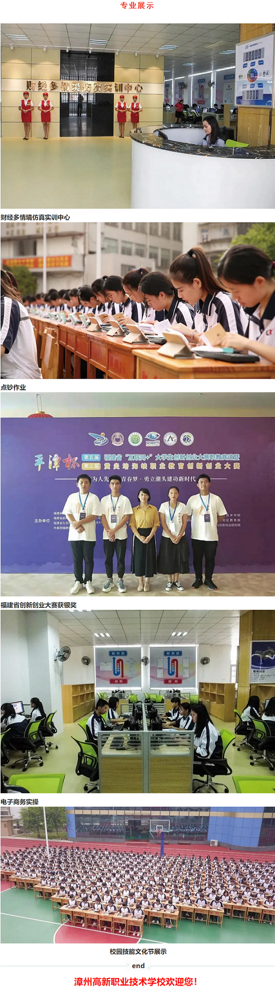���ݸ����I(y��)���g(sh��)�W(xu��)У�gӭ����