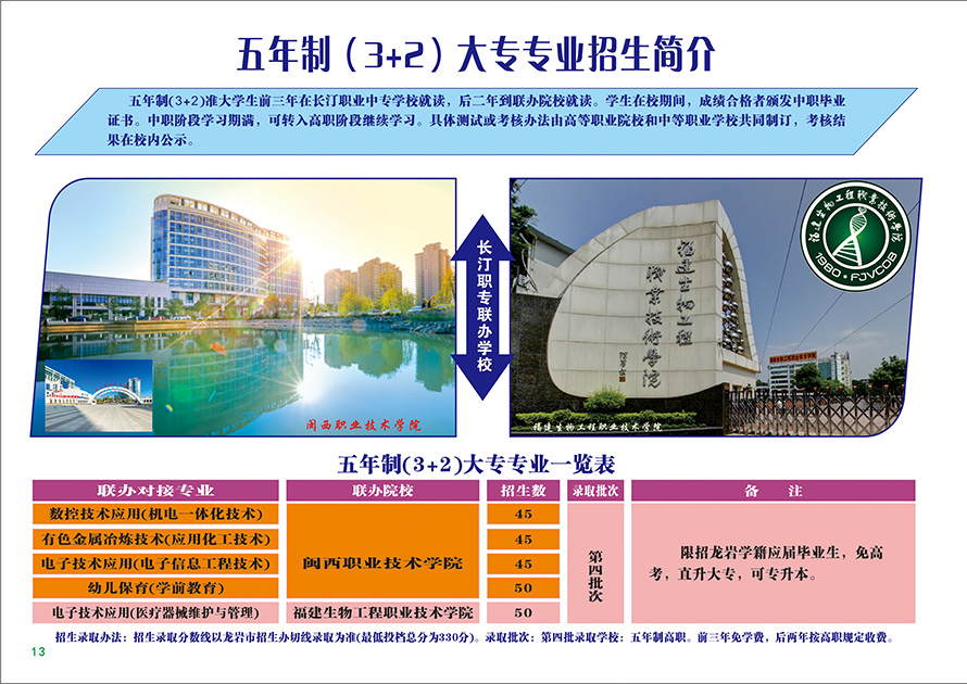 �L͡�I(y��)�Ќ��W(xu��)У�����ƌ��I(y��)����Ӌ(j��)��
