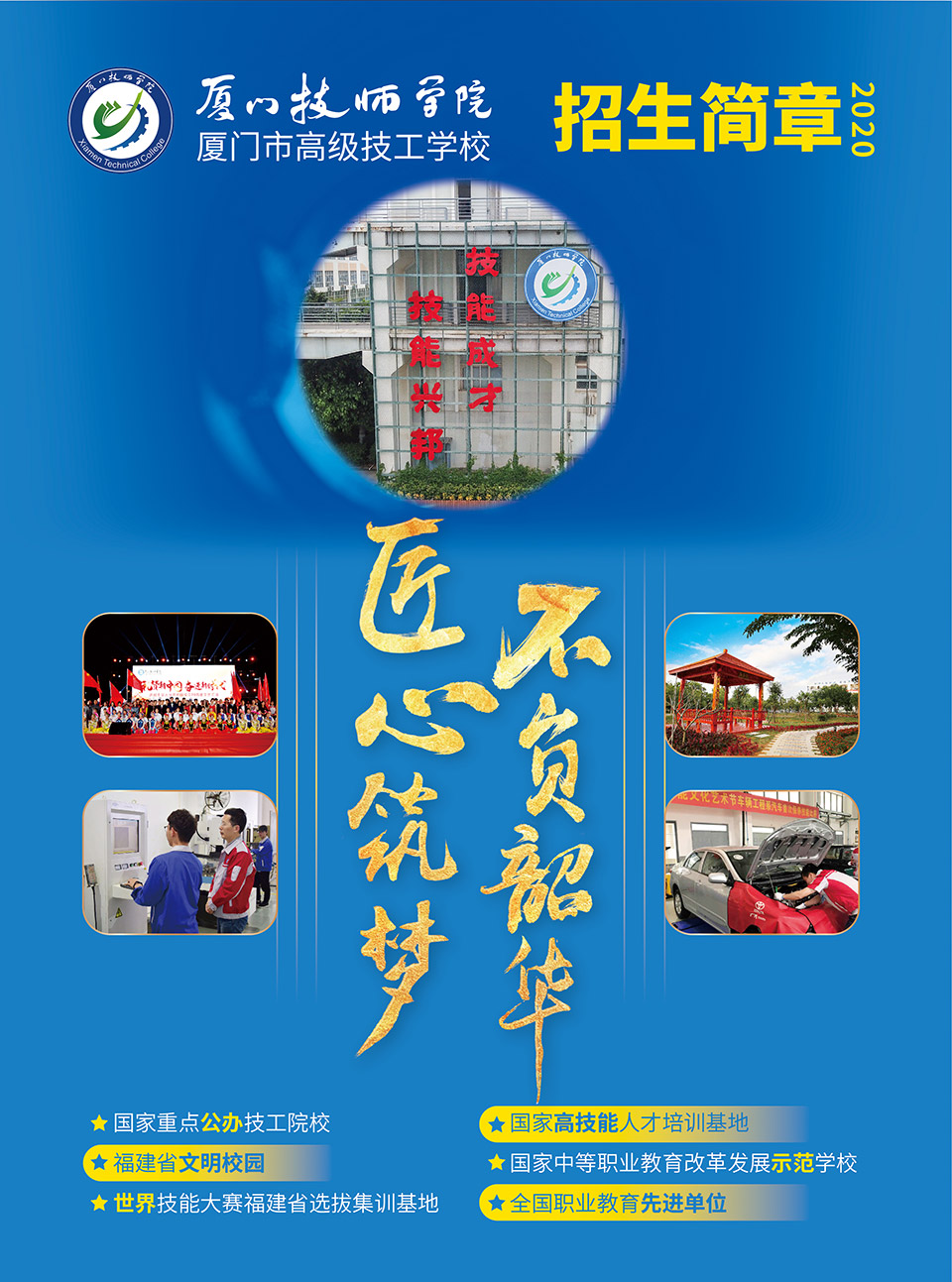 <a href=http://www.tzshuifang.com/school-18/ target=_blank class=infotextkey>�B�T�����WԺ</a>2020������Ӌ��