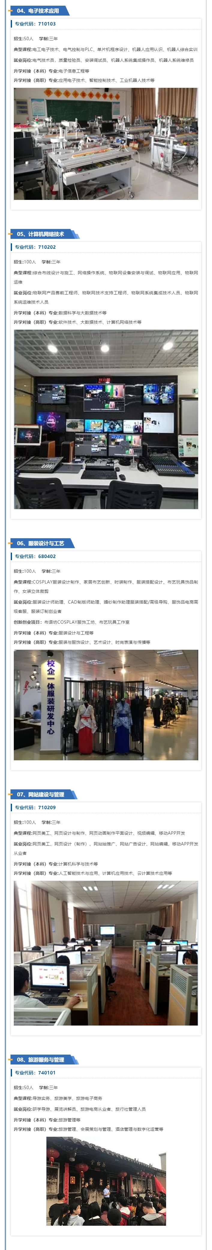 <a href=http://www.tzshuifang.com/school-425/ target=_blank class=infotextkey>��Ϫ�A�S�I(y��)�Ќ��W(xu��)У</a>2022������Ӌ(j��)��